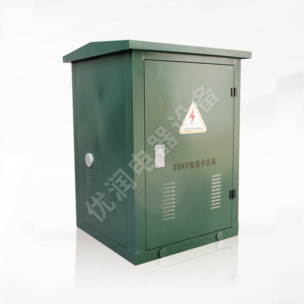 40.5KV 歐式電纜分接箱