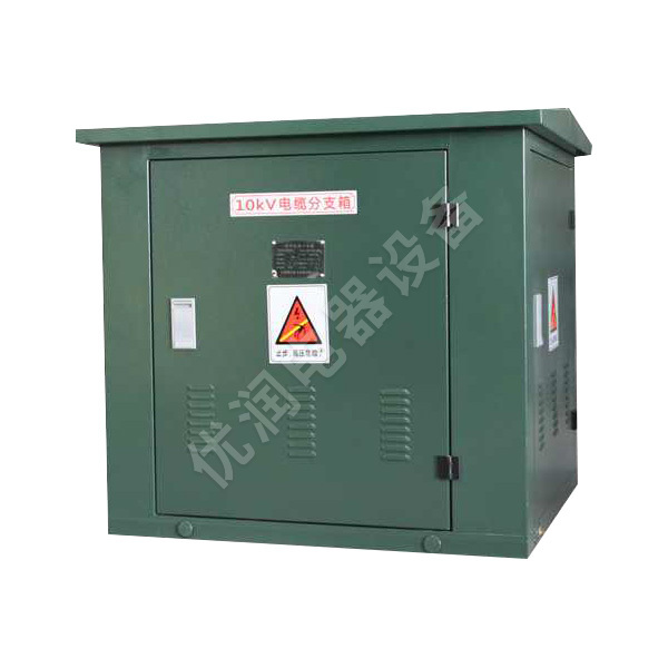 簡易型帶開關(guān)電纜分接箱