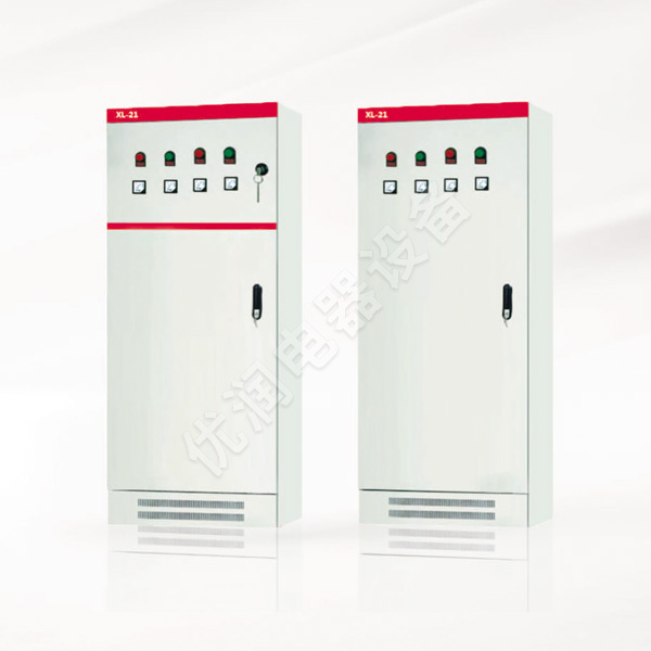 XL-21系列動力配電柜